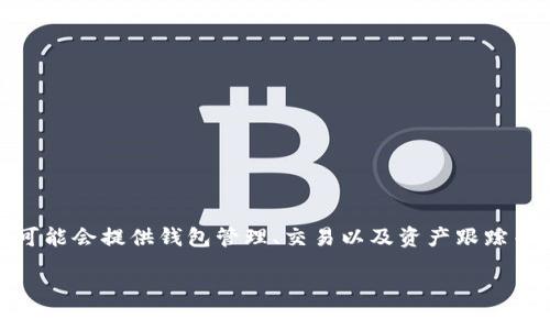 关于如何阻止 Tokenim 更新，首先我们需要明白 Tokenim 是什么以及其更新的原因和过时后的影响。Tokenim 是一种管理和加密货币的工具，它可能会提供钱包管理、交易以及资产跟踪等功能。更新通常是为了修复漏洞、增加新功能或提升用户体验。但是，在某些情况下，用户希望阻止这些更新以维护系统的稳定性或避免不必要的改动。

### 如何有效阻止 Tokenim 更新的 5 种方法