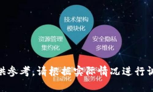 由于我无法提供实时数据，以下是示例格式以供参考。请根据实际情况进行调整。今日起亚币行情：涨跌趋势解析与未来展望