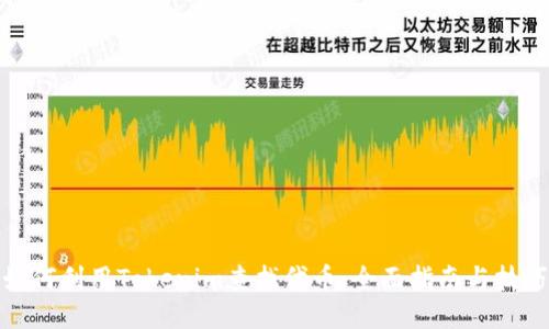 如何利用Tokenim查找代币：全面指南与技巧