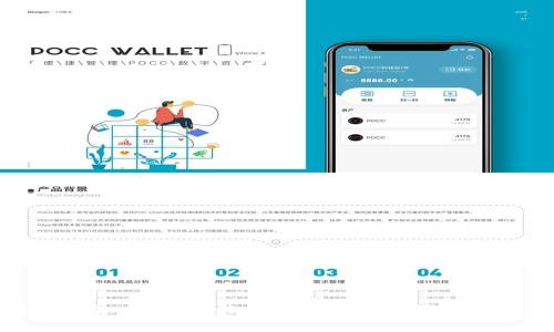 2023年Tokenim交易流程详解：5个关键步骤让你轻松入门
