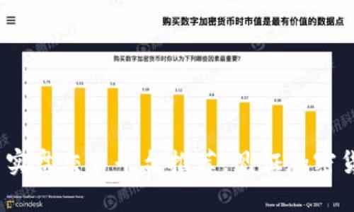 2023年十大虚拟币实盘交易平台推荐，见证加密货币交易的真实价值