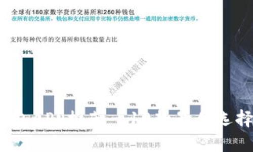 2023年虚拟币钱包APP推荐—10款最佳选择与下载安装指南