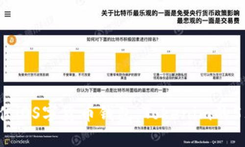 2023年最佳iOS字货币钱包：Tokenim的5大必备功能