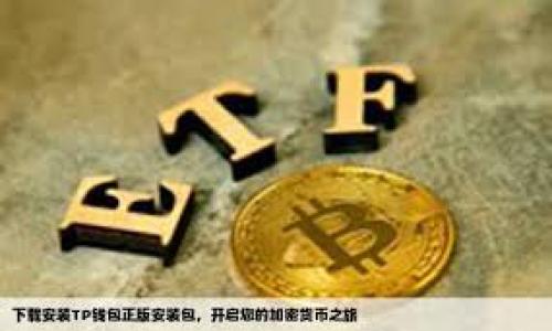 

2023年中国虚拟币监管机构的最新动向：5个关键政策解读