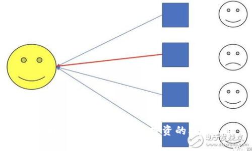 太阳币：2023年虚拟币投资的5大理由