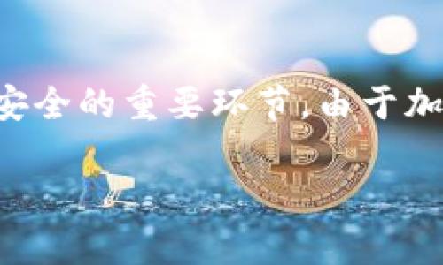 关于如何在Tokenim平台上添加“屎币”（Shitcoin），由于各种代币的上线和规则可能会不断变化，以下是一些一般性的步骤和建议，帮助您更好地理解如何在Tokenim上进行操作。

了解Tokenim平台
Tokenim是一个允许用户交易多种代币的平台。用户可以在此平台上获取最新的代币信息、交易策略以及市场动态。为此，您需要熟悉平台的功能和界面，以便顺利操作。

准备工作
在开始添加屎币之前，确保您已经创建了Tokenim账号并完成了必要的身份验证。通常情况下，您还需要有一些主要加密货币（如ETH或USDT）在您的账户中，以便进行交易。此外，您还需要了解屎币的相关信息，包括合约地址、总供应量、市场需求等。

获取屎币的合约地址
每种代币都有其独特的合约地址，这是识别代币的关键。您可以通过访问相关的区块链浏览器（如Etherscan）找到屎币的合约地址。请务必确保地址的准确性，以防止资金损失。

添加屎币到您的Tokenim账户
在Tokenim平台上，您可以按照以下步骤将屎币加入您的账户：
ol
li登录您的Tokenim账户。/li
li在主界面选择“资产管理”或“我的代币”选项。/li
li寻找“添加代币”或类似的选项，点击进入。/li
li在输入框中粘贴您获取的屎币合约地址，系统会自动识别代币信息。/li
li确认信息无误后，点击“添加”或“确认”按钮。/li
/ol

购买或交易屎币
添加完屎币后，您可以通过平台进行购买或交易。这通常涉及到以下步骤：
ol
li在交易界面找到屎币，选择您要购买的数量。/li
li确保您有足够的其他代币（如ETH、USDT）来进行交易。/li
li确认交易信息，注意交易费用和滑点等信息。/li
li提交订单，耐心等待交易完成。/li
/ol

注意事项
在其中加入屎币时，有几个重要的注意事项：
ul
li投资风险：屎币通常波动大，投资风险较高。建议只用您能够承受损失的资金进行投资。/li
li市场信息：持续关注屎币的市场动态、社区活动和开发进度，以便及时调整投资策略。/li
li安全性：务必保持个人信息的安全，不要轻易泄露您的私钥或助记词，以防资金被盗。/li
/ul

总结
在Tokenim平台上添加屎币需要一些基础准备和步骤。了解平台操作、确认合约地址、谨慎投资都是保障您资金安全的重要环节。由于加密货币市场的变化莫测，保持良好的信息获取习惯和风险控制意识，将有助于您在投资中获得更好的体验。

如果您对具体的代币有更多查询，建议查看Tokenim的官方文档或客户支持，以获取最新的信息和指导。