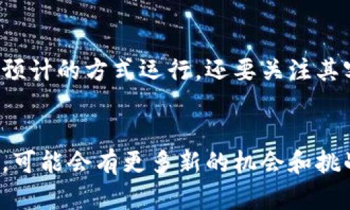 关于Tokenim在国内的使用情况，存在一定的复杂性。Tokenim是一个提供加密货币交易和相关金融服务的平台，受制于中国的监管政策，其使用受到了一定限制。近年来，中国政府对加密货币及相关业务进行了严格监管，包括禁止ICO、虚拟货币交易所的全面关闭等。因此，使用Tokenim在国内的法律风险和实际可行性都是需要考虑的重要因素。

Tokenim的背景与服务
Tokenim作为一个加密货币资源的聚合平台，提供相关的交易、投资和管理工具。它通常包含多种加密资产的交易对，加强了用户在多种数字货币之间的流动性选择。此外，Tokenim还可能提供一些资深投资者或机构投资者所需的高阶市场数据和分析工具。

国内监管环境的演变
自2017年起，中国政府便开始对加密货币及区块链行业进行严格的监管。最初禁止了ICO，随后逐步关闭了在华的多家加密货币交易所，并限制了虚拟货币的交易行为。国家对于加密货币的态度可以说是相对保守，主张金融安全和消费者保护。

Tokenim在国内使用的法律风险
尽管Tokenim本身的服务可能不受地理限制，但从法律层面看，在国内使用此类平台存在一定风险。例如，用户如果使用Tokenim进行交易，可能会面临来自监管机构的审查。此外，依赖于虚拟货币投资的盈利模式，可能会遭遇法律风险。严厉的监管环境可能导致用户资产不安全，对使用此类平台的用户构成风险。

技术手段与安全性
从技术角度来看，Tokenim是否能在国内被访问以及其交易的安全性也值得关注。一些用户可能通过VPN或其他工具试图绕过地理限制使用该平台。然而，这样的做法并非万无一失，且使用时用户的隐私和安全问题也不可忽视。

用户体验与可用性
在用户体验方面，Tokenim所提供的界面是否友好、功能是否完善，引入的技术支持是否出色都是重要因素。在选择使用这种平台时，不仅要考虑服务是否按照预计的方式运行，还要关注其客户服务的质量和响应速度。用户的反馈和评价在这方面也起到重要角色。

总结与展望
综合来看，虽然Tokenim在技术上可能还能被用户访问，但法律风险、监管环境的变化，以及实际使用中的安全性问题都需谨慎考虑。未来随着监管政策的变化，可能会有更多新的机会和挑战出现。用户在选择加密货币交易平台时，建议谨慎分析自身的风险承受能力，并充分了解相关政策与市场动态。