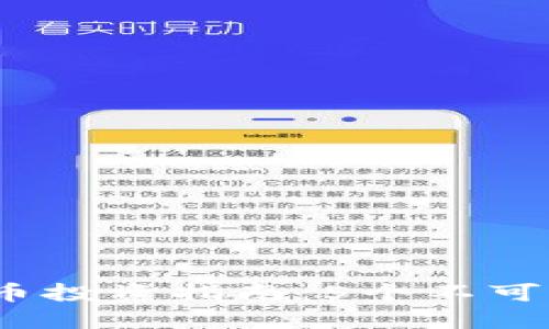 2023年虚拟货币投资指南：5个不可忽视的成功策略