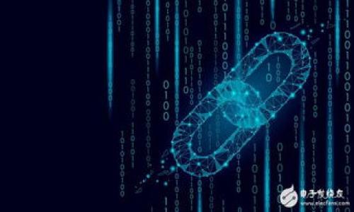   如何使用 Tokenim 扫码授权进行安全身份验证  / 

 guanjianci  Tokenim, 扫码授权, 身份验证, 安全性  /guanjianci 

 什么是 Tokenim 扫码授权 

 在数字化和互联网高速发展的今天，身份验证的安全性变得尤为重要。Tokenim 扫码授权作为一种新兴的身份验证方式，以其高效和安全性逐渐受到用户的关注。Tokenim 是一款对接多种应用程序的安全身份验证工具。通过二维码的形式实现扫码授权，用户只需用手机扫描对应二维码即可完成身份验证，整个过程不仅便捷，而且提升了安全性。与传统的用户名密码的方式相比，Tokenim 方法可以更有效地防止信息泄露和帐号被盗。

 Tokenim 扫码授权的工作原理 

 Tokenim 的工作原理相对简单但却极其有效。系统在注册和登录时生成一个唯一的二维码，该二维码中包含了用户的身份信息和一系列加密数据。当用户使用手机扫描二维码时，Tokenim 后台会根据二维码中的信息验证用户身份，并生成一个安全的访问令牌。这个访问令牌的有效期通常较短，防止被恶意使用。

 在扫码的过程中，用户的信息不会直接暴露，从而实现信息的保护。同时，Tokenim 可以与多种应用结合，极大提升了使用的灵活性和方便性。不管是在线购物，还是企业内部的系统访问，Tokenim 都能够提供一种流畅而安全的身份验证体验。

 Tokenim 扫码授权的优势 

 相比传统的身份验证方式，Tokenim 扫码授权的优势主要体现在以下几个方面：

ul
    listrong安全性高：/strong 通过二维码和临时访问令牌，Tokenim 大大降低了账号被盗的风险。传统的密码往往容易被猜测或被恶意软件获取，而 Tokenim 的动态验证机制能够通过其复杂的加密方式限制黑客的攻击路径。/li
    listrong使用方便：/strong 用户只需用手机扫描二维码，无需记忆复杂的密码。这种方式对于许多用户尤其是年轻一代来说，使用体验更佳。/li
    listrong快速响应：/strong 扫码后，身份验证几乎是实时的，用户无需等待冗长的验证过程。这在快速交易和移动支付的场景中尤显重要。/li
    listrong兼容性强：/strong Tokenim 可以与多种系统和应用进行对接，包括企业内部的系统、各种在线服务和移动应用，使其在不同场景下的使用都非常灵活。/li
/ul

 如何实施 Tokenim 扫码授权 

 企业或开发人员在实施 Tokenim 扫码授权时，可以按照以下步骤进行：

 首先，进行需求分析，确定需要使用扫码授权的场景，包括注册、登录及特定权限的验证等。接下来，根据需求选择合适的开发工具和平台，Tokenim 提供了多种 API 接口，可以方便地进行系统集成。

 然后，设计二维码生成和扫描的逻辑。这包括二维码的生成、解码和信息的加密处理。通过对用户信息的加密，确保在扫码过程中用户身份信息的安全。

 在完成系统的开发和测试后，企业需要进行用户培训，确保用户了解如何使用扫码授权进行身份验证。通过引导用户下载相应的应用程序以及使用扫码功能，可以有效提升使用体验。

 注意事项 

 在使用 Tokenim 扫码授权的过程中，企业和用户都需要注意一些事项。首先，确保二维码的安全性。二维码一旦被恶意篡改，可能导致信息泄露，因此在生成和分发二维码时，请务必使用安全可信的渠道。

 其次，监测访问记录和行为。一旦发现异常登录或操作，及时采取相应措施，例如临时冻结账户或更改授权设置。同时，对于用户来说，启用双重验证功能可以进一步提升账户的安全性。

 此外，定期检查 Tokenim 系统的更新。技术在不断发展，及时更新系统中的安全策略和加密算法，可以有效抵御新的安全威胁。

未来展望 

 随着区块链等新兴技术的发展，Tokenim 扫码授权的应用场景和技术实现也将不断创新。未来，基于区块链的分布式身份验证机制可能会与 Tokenim 结合，提升身份验证的透明性和去中心化特性。

 除此之外，随着物联网的发展，扫码授权在智能设备和系统中的应用也将越来越广泛。例如，在智能家居中，通过手机扫码可以快速授权对设备的控制，大大提升了用户的操作灵活性。

 在这个信息安全越来越重要的时代，Tokenim 扫码授权将会成为未来身份验证的重要组成部分，不断为用户提供更安全、更便捷的数字产品体验。