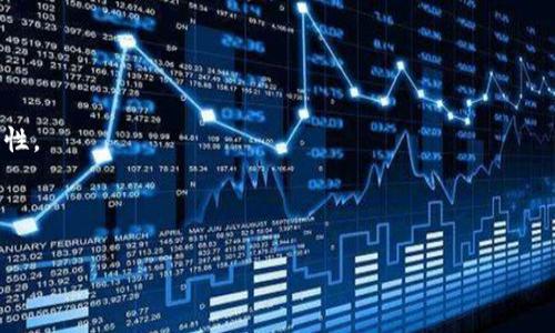    如何使用 Tokenim 扫码授权进行安全身份验证  / 

 guanjianci  Tokenim, 扫码授权, 身份验证, 安全性  /guanjianci 

 什么是 Tokenim 扫码授权 

 在数字化和互联网高速发展的今天，身份验证的安全性变得尤为重要。Tokenim 扫码授权作为一种新兴的身份验证方式，以其高效和安全性逐渐受到用户的关注。Tokenim 是一款对接多种应用程序的安全身份验证工具。通过二维码的形式实现扫码授权，用户只需用手机扫描对应二维码即可完成身份验证，整个过程不仅便捷，而且提升了安全性。与传统的用户名密码的方式相比，Tokenim 方法可以更有效地防止信息泄露和帐号被盗。

 Tokenim 扫码授权的工作原理 

 Tokenim 的工作原理相对简单但却极其有效。系统在注册和登录时生成一个唯一的二维码，该二维码中包含了用户的身份信息和一系列加密数据。当用户使用手机扫描二维码时，Tokenim 后台会根据二维码中的信息验证用户身份，并生成一个安全的访问令牌。这个访问令牌的有效期通常较短，防止被恶意使用。

 在扫码的过程中，用户的信息不会直接暴露，从而实现信息的保护。同时，Tokenim 可以与多种应用结合，极大提升了使用的灵活性和方便性。不管是在线购物，还是企业内部的系统访问，Tokenim 都能够提供一种流畅而安全的身份验证体验。

 Tokenim 扫码授权的优势 

 相比传统的身份验证方式，Tokenim 扫码授权的优势主要体现在以下几个方面：

ul
    listrong安全性高：/strong 通过二维码和临时访问令牌，Tokenim 大大降低了账号被盗的风险。传统的密码往往容易被猜测或被恶意软件获取，而 Tokenim 的动态验证机制能够通过其复杂的加密方式限制黑客的攻击路径。/li
    listrong使用方便：/strong 用户只需用手机扫描二维码，无需记忆复杂的密码。这种方式对于许多用户尤其是年轻一代来说，使用体验更佳。/li
    listrong快速响应：/strong 扫码后，身份验证几乎是实时的，用户无需等待冗长的验证过程。这在快速交易和移动支付的场景中尤显重要。/li
    listrong兼容性强：/strong Tokenim 可以与多种系统和应用进行对接，包括企业内部的系统、各种在线服务和移动应用，使其在不同场景下的使用都非常灵活。/li
/ul

 如何实施 Tokenim 扫码授权 

 企业或开发人员在实施 Tokenim 扫码授权时，可以按照以下步骤进行：

 首先，进行需求分析，确定需要使用扫码授权的场景，包括注册、登录及特定权限的验证等。接下来，根据需求选择合适的开发工具和平台，Tokenim 提供了多种 API 接口，可以方便地进行系统集成。

 然后，设计二维码生成和扫描的逻辑。这包括二维码的生成、解码和信息的加密处理。通过对用户信息的加密，确保在扫码过程中用户身份信息的安全。

 在完成系统的开发和测试后，企业需要进行用户培训，确保用户了解如何使用扫码授权进行身份验证。通过引导用户下载相应的应用程序以及使用扫码功能，可以有效提升使用体验。

 注意事项 

 在使用 Tokenim 扫码授权的过程中，企业和用户都需要注意一些事项。首先，确保二维码的安全性。二维码一旦被恶意篡改，可能导致信息泄露，因此在生成和分发二维码时，请务必使用安全可信的渠道。

 其次，监测访问记录和行为。一旦发现异常登录或操作，及时采取相应措施，例如临时冻结账户或更改授权设置。同时，对于用户来说，启用双重验证功能可以进一步提升账户的安全性。

 此外，定期检查 Tokenim 系统的更新。技术在不断发展，及时更新系统中的安全策略和加密算法，可以有效抵御新的安全威胁。

未来展望 

 随着区块链等新兴技术的发展，Tokenim 扫码授权的应用场景和技术实现也将不断创新。未来，基于区块链的分布式身份验证机制可能会与 Tokenim 结合，提升身份验证的透明性和去中心化特性。

 除此之外，随着物联网的发展，扫码授权在智能设备和系统中的应用也将越来越广泛。例如，在智能家居中，通过手机扫码可以快速授权对设备的控制，大大提升了用户的操作灵活性。

 在这个信息安全越来越重要的时代，Tokenim 扫码授权将会成为未来身份验证的重要组成部分，不断为用户提供更安全、更便捷的数字产品体验。