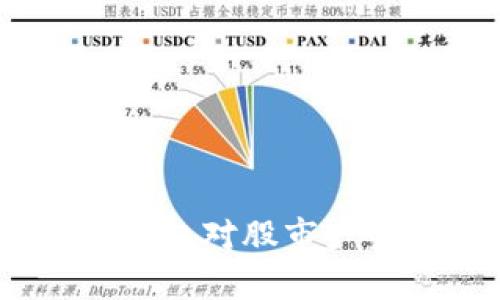 2023年，为什么虚拟币的崛起对股市产生了意想不到的利好影响？