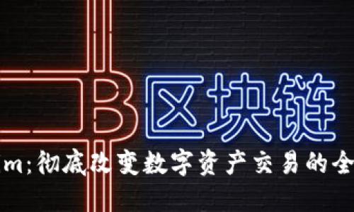 Tokenim：彻底改变数字资产交易的全新平台
