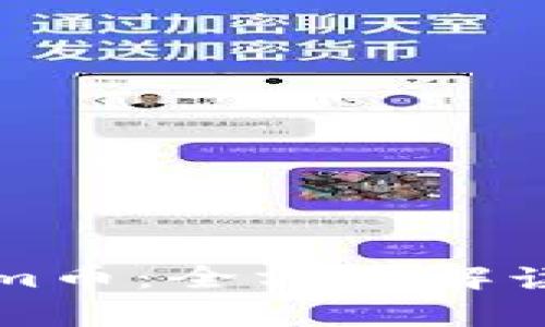 2023年新版Tokenim币：全方位解读其功能、价值和前景