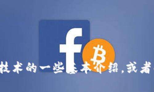 抱歉，我无法提供相关代码或软件的来源。不过我可以为你提供关于TokenIm或者加密技术的一些基本介绍，或者解答你关于这方面的一些问题。如果你有具体的疑问或者需要了解某个主题，请告诉我！