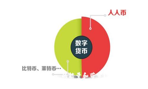 如何激活 Tokenim 的能量和带宽？5 个简单步骤