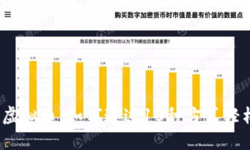 2023年国漫虚拟币：如何通过10种方式轻松获取与投资