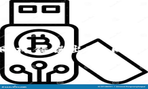    如何识别和处理虚拟币诈骗：5个实用步骤和真实案例分析  / 

 guanjianci  虚拟币诈骗, 报警流程, 识别诈骗, 案例分析  /guanjianci 

虚拟币诈骗的概述
在数字货币蓬勃发展的今天，虚拟币诈骗案件屡见不鲜。随着越来越多的人加入到虚拟币的投资和交易中，诈骗分子也在不断升级他们的手法，趋于专业化和隐蔽化。被骗者往往由于缺乏有效的信息和经验，导致自己的投资损失惨重。

虚拟币诈骗的形式多种多样，可能是伪装成投资顾问，提供虚假的投资建议；也可能是通过钓鱼网站获取投资者的密码和私钥，直接盗取资产；更有甚者，诈骗分子可能会利用社交媒体平台，制造“热度”与信任，诱导用户购买不存在的币种。在面对这些复杂多变的诈骗手法时，作为投资者，我们必须提高警惕，学习识别和应对的方法。

识别虚拟币诈骗的五个实用步骤
1. **验证项目背景**：在做任何投资之前，先查看该项目的官方网站、白皮书和社交媒体渠道。合法的项目会有明确的开发团队、技术路线以及透明的财务信息。可以通过查阅相关技术论坛和社群了解该项目是否有真实的用户和积累。

2. **警惕高回报承诺**：任何声称能够提供“保证收益”或“高回报”的投资机会都应引起警惕。投资虚拟货币本身就存在极大的风险，确保自己的投资意向由足够的市场数据和技术分析支撑，而非空泛的承诺。

3. **不随意透露个人信息**：在互联网上，尤其是在涉及资金的操作中，务必要注意保护个人信息。绝对不要将自己的钱包地址、私钥或密码等敏感信息透露给他人，特别是陌生人和不明网站。

4. **使用官方渠道进行交易**：确保所有的交易都是通过官方的、知名的交易平台来完成。并且，要定期检查平台的安全性，以避免被钓鱼网站所欺骗。若有可能，启用多重身份验证功能来增强账户的安全性。

5. **学习常见的诈骗类型**：了解市场上流行的虚拟币诈骗类型，比如“庞氏骗局”、“传销式投资”、“虚假ICO”等，通过学习如何识别这些骗局来提升自己的防骗意识。

真实案例分析
为了让读者更清晰地理解虚拟币诈骗的危害，以下是几个真实的案例分析，这些案例中，有投资者因为忽略信号而遭受了经济损失。

案例一：某投资者在社交媒体上看到一个关于“某新兴币种”的广告，该项目声称只需投资1万元，一年后可获利10万元。由于该项目的推销人员表现出极大的热情并提供了许多看似科学的研究数据，投资者心动不已，最终选择了投入。然而，不到几个月，项目的网站就消失了。投资者才意识到这是一场骗局。这个案例告诉我们，不要轻信高额收益的承诺，风险投资应当基于理性的分析，而非情感或冲动的决定。

案例二：某用户在使用热门的虚拟货币交易所时，遭遇到了一个钓鱼网站。他在收到一条短信后，误入了一个假冒的交易平台，输入了自己的登录信息，结果账户资金瞬间被转走。虽然该用户是使用双重身份验证，但诈骗分子利用社交工程手法诱使其主动提供了敏感信息。通过这个案例，我们可以看到，注重信息安全和防护是避免个人资产受到威胁的关键。

报警流程与后期处理
若不幸成为了虚拟币诈骗的受害者，及时报警是恢复损失的一个重要步骤。以下是一般的报警流程：

1. **收集证据**：第一步，就是要尽量收集与诈骗相关的所有证据，包括聊天记录、交易记录、付款凭证及相关的网页信息等。这些证据将对后续的报警和追诉产生重要作用。

2. **确认警方受理**：拿着收集到的证据，前往当地的公安机关报案。不同地区对于网络诈骗的处理机制可能有所不同，务必要了解清楚相关的流程，并确认当地警方是否能受理该案。

3. **耐心等待处理进展**：报警后，警方通常会在一定时间内进行调查。受害者应保持耐心，并定期与相关负责人员保持联络，以便及时了解案件的进展。

4. **寻求法律援助**：如案件进展缓慢或未能得到有效处理，可以考虑寻求专业的法律顾问，了解自己在法律上的权益，并根据情况采取进一步的法律行动。

总结与前瞻
虚拟币诈骗的阴影无处不在，作为投资者，要时刻保持警惕，提高自身的风险意识和识别能力。同时，要做好充分的功课，了解市场动态，秉持理性的投资态度。对于曾遭遇诈骗的人，积累经验，避免同样错误出现，同时积极进行报警和后续处理。未来，随着法规和技术的发展，期待在虚拟币的投资领域里，能够迎来更安全、更透明的环境。

在数字时代，知识是防范诈骗的最佳武器。希望所有投资者在虚拟币的海洋中航行时，都能乘风破浪，抵达安全的彼岸。