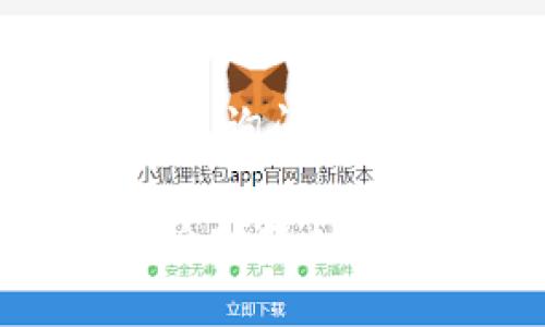 下载Tokenim的步骤可能因设备和操作系统而异。以下是一些常见的方法和建议，帮助你解决下载困难的问题。

1. 检查官方网站
首先，确保你访问的是Tokenim的官方网站。通过官方网站下载是确保软件安全和最新版本的重要方式。可以在搜索引擎中搜索“Tokenim官网”并找到正确的网址。

2. 系统要求
在下载之前，确认你的设备符合Tokenim的系统要求。不同版本可能支持不同的操作系统。如果你的系统不兼容，下载可能会失败。

3. 下载安装包
在官网下载页面，选择适合你操作系统的下载链接。点击后，浏览器应该会开始下载。如果没有反应，尝试右键点击下载链接并选择“另存为”来下载。

4. 检查浏览器设置
如果下载仍然失败，可以检查浏览器设置。确保浏览器没有阻止下载。你可以尝试清除浏览器缓存或更改下载位置。

5. 网络连接
网络问题也可能导致下载失败。检查你的网络连接是否正常。如果是使用公共网络，可能会受到限制，尝试切换到其他网络。

6. 使用VPN
在某些地区，可能会对网站访问进行限制。勇敢用户可以尝试使用VPN来绕过这种限制，确保你访问的是Tokenim的正式页面并能够顺利下载。

7. 防火墙和安全软件
某些防火墙或安全软件可能误认为Tokenim的下载是潜在威胁，进而阻止其下载。你可以暂时禁用这些软件，然后再尝试下载，但务必在完成后及时重新启用安全设置。

8. 询问社区或客服
如果以上方法都未能解决问题，可以考虑在Tokenim的社区论坛或者社交媒体上询问其他用户。或者直接联系Tokenim的客服寻求帮助。

总之，下载Tokenim可能需要一些耐心和尝试。如果你仍然遇到问题，考虑搜索论坛或社交媒体平台获取帮助，了解其他用户的解决方案。