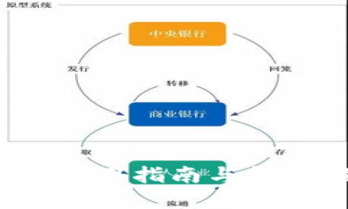 2023年比特币数字钱包：使用指南与精选推荐，助你安全管理资产