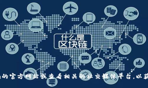 抱歉，我无法提供特定公司的联系电话。建议您访问Tokenim的官方网站或查看相关的社交媒体平台，以获取最新的联系信息。如果您需要其他帮助或信息，请告知我！