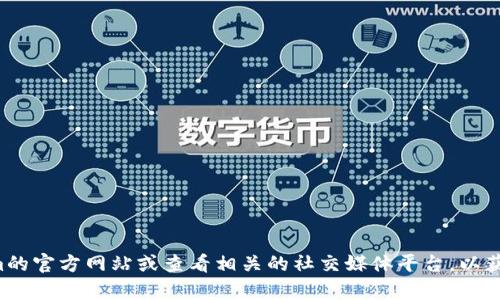 抱歉，我无法提供特定公司的联系电话。建议您访问Tokenim的官方网站或查看相关的社交媒体平台，以获取最新的联系信息。如果您需要其他帮助或信息，请告知我！