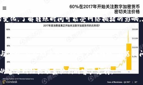 要将欧意（Ouyi）交易所的数字货币转到 Tokenim 平台，您需要按照以下步骤操作。虽然具体操作流程可能会因平台的更新而有所不同，但以下是一般的转账指南：

### 步骤一：准备工作

在开始转账之前，请确保您在欧意和 Tokenim 上都有账户，并且已经完成身份验证。同时，请确保您的钱包中有足够的欧意代币，以及您了解两者的转账相关费用。

### 步骤二：获取 Tokenim 地址

登录到 Tokenim 账户，找到您要接收资金的数字货币。通常在“资产”或“钱包”页面上，您能看到“充值”选项。点击后可以获得一个独特的钱包地址，这个地址是您接收转账的地方。请注意，确保选择正确的货币种类，以免造成资金损失。

### 步骤三：在欧意进行转账

接下来，登录到欧意交易所。在主页或账户中心，找到“提币”或“提现”选项。选择您要转移的货币，并输入从 Tokenim 获取的地址。在输入地址时，一定要仔细核对，确保没有错误。

此时，您还需要填写转账金额，并注意手续费的提示。转账一般会有最小额度的限制，这个信息通常在提现页面会有说明。确认无误后，提交转账请求。

### 步骤四：确认转账状态

一旦提交申请，您将收到一个转账确认邮箱。稍后，您可以在欧意的“提币记录”中查看转账状态。同时，在 Tokenim 账户中也可以查看相应的资产变化。如果转账未能及时到账，您可以使用交易记录中的哈希值去区块链浏览器查询转账状态。

### 步骤五：注意相关风险

在进行数字货币转账时，需要警惕网络钓鱼及诈骗行为，确保在官方渠道进行操作。同时，留意市场变化，了解转账时间可能受网络拥堵的影响。在转账前，也许还需要查看欧意和 Tokenim 的相关公告，确保转账服务正常。

### 总结

数字货币的转账过程相对简单，但每一步都需谨慎，以确保资金的安全。了解每个平台的操作界面与流程，能帮助您更顺利地完成转账。在遇到问题时，可以及时联系平台的客服进行咨询或解决。

以上内容是一般的转账流程指引，希望对您有所帮助。若有进一步的具体问题，建议查阅两家平台的官方网站或联系他们的客户支持。