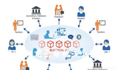 2023年蒂克币虚拟币的前景分析：5个关键因素影响投资价值