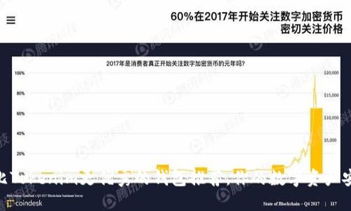 biatoti5款比Tokenim更优秀的钱包推荐，你的数字资产安全全在掌握