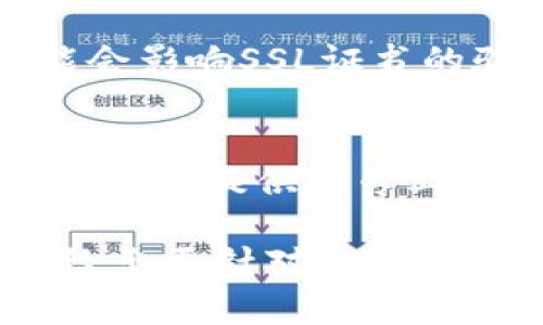 看起来您提到的“tokenim”可能是一个工具或服务，但由于信息不够详细，我无法准确判断其具体功能或用途。不过，当您遇到连接问题时，可以考虑以下一些通用的解决方案：

检查网络连接
确保您的设备连接到互联网。可以尝试访问其他网站以确认网络是否正常。如果网络连接不稳定，可能会影响您访问特定服务的能力。

清理浏览器缓存
浏览器缓存可能会导致加载问题。尝试清理缓存和 cookie。大多数浏览器都提供一个简单的选项，可以在设置中找到。清理完缓存后，重新启动浏览器并尝试再次连接。

尝试不同的浏览器或设备
有时，仅在特定浏览器中出现的问题。尝试使用不同的浏览器或设备来访问tokenim，看看是否能够解决连接问题。

检查服务状态
服务本身可能暂时出现故障。您可以访问tokenim的官方网站或社交媒体页面，查看是否有关于服务状态的公告，或者是否正在进行维护。

更新SSL证书
如果tokenim使用的是HTTPS，确保您的设备时间和日期设置正确，因为这可能会影响SSL证书的验证。如果时间不准确，您可能会收到连接错误的提示。

联系客户支持
如果上述方法均未能解决问题，建议您联系tokenim的客户支持获取帮助。他们能够提供更专业的技术支持，帮助您解决连接问题。

希望这些建议能帮助您解决连接问题！如果您能提供更多具体信息，我也许能给出更针对性的建议。