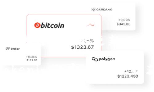 在Tokenim中将AE（Algorand的原生加密货币）转出来的流程相对简单，但需要注意的是，具体步骤可能会因平台更新而有所不同。以下是一个大致的流程，帮助你了解如何在Tokenim中将AE提取。

步骤一：登录Tokenim账户
访问Tokenim网站，使用你的注册账户和密码登录。确保你的账户信息保持安全，不要与他人分享。

步骤二：查看资产余额
在账户主界面，找到你的资产余额部分，确认你拥有的AE数量。这一步是为了确保你有足够的余额进行提取。

步骤三：进入提取页面
通常在用户界面的顶部或侧边菜单中，可以找到“提取”或“取款”的选项。点击进入提取页面，为后续操作做准备。

步骤四：选择提取类型
在提取页面，你需要选择提取的类型。在Tokenim中，可能会有多种提取方式（如转账到钱包、银行转账等），请根据自己的需要选择适合的选项。

步骤五：输入提取信息
根据你选择的提取方式，输入相应的信息。如选择将AE转账到其他钱包，则需提供目标钱包地址，确认地址的正确性十分重要，错误的地址可能导致资金丢失。同时输入你想提取的数量。

步骤六：确认并提交提取请求
检查输入的信息是否正确无误，尤其是钱包地址和提取金额。在确认无误后，找到“提交”或“确认”的按钮，点击以完成提取请求。

步骤七：验证身份
出于安全考虑，Tokenim可能会要求你进行身份验证。这通常包括输入短信验证码或使用邮件链接进行确认。确保你可以访问关联的手机或邮箱以完成这一过程。

步骤八：等待提取处理
提交提取后，系统会处理你的请求。处理时间可能因网络拥堵或平台处理能力不同而有所差异，耐心等待，通常会在几分钟到几小时内完成。

步骤九：查询提取状态
在提取过程中，你可以回到资产页面查看提取的状态。一般平台会提供交易的进度和确认信息。

步骤十：确认资金到账
一旦提取完成，去确认你的目标钱包是否已成功收到AE。查看相应的钱包记录，确保交易的透明性和安全性。

常见问题解答
在提取AE的过程中，用户可能会遇到一些常见的问题，如提取费用、延迟到账等。
提取费用通常会根据区块链的网络状况而有所不同。一些平台会提前告知你提取的费用，避免造成意外的损失。
如果到账时间过长，可以查看交易的状态，必要时联系Tokenim客服以获得帮助。

安全注意事项
在进行任何加密资产的提取时，确保使用强密码并启用双重认证，以保护你的账户安全。
此外，务必核实每一次提取的目标地址，避免因操作失误导致资金损失。

总体而言，通过以上步骤，你应该能够顺利地将Tokenim中的AE转出。不过，具体操作可能因为平台的更新而有所不同，建议在操作之前先参考Tokenim的官方帮助文档或客户支持。

希望这些信息能帮助你顺利将AE提取出来。如果你在过程中遇到任何问题，不妨咨询Tokenim的客户支持，以获得最准确的信息和帮助。
