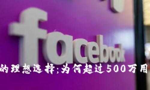 bes虚拟币交易的理想选择：为何超过500万用户青睐Gate.io？
