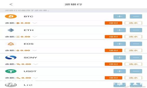 iahter/iahter
如何创建自己的虚拟币：7个实用步骤和源码系统解析