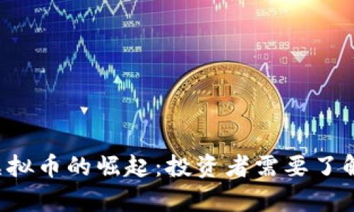 2023年Lucky虚拟币的崛起：投资者需要了解的5个关键要素