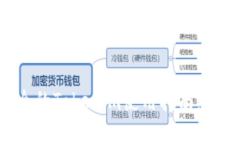 2023年苹果系统中最全的Tokenim使用指南：新增功能解析与实用技巧