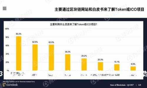 2023年玩客币虚拟币投资价值分析：5个因素助你决策