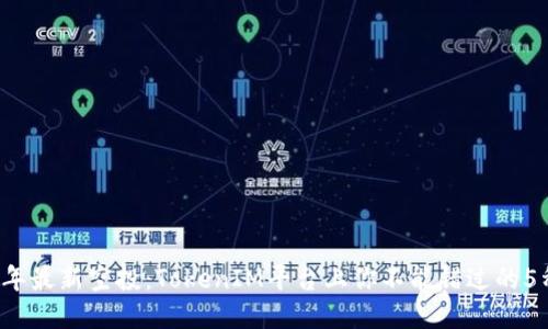 2023年最新空投：TokenIM平台上你不能错过的5种代币