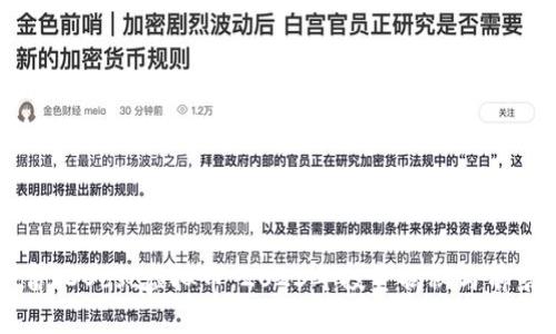 元宇宙IDObsc虚拟币：2023年投资揭秘与前景分析