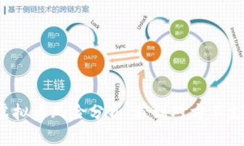 线下交易虚拟币风险分析：遇到对方不支付怎么办？