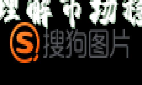 虚拟币企稳解析：理解市场稳定的5个关键因素