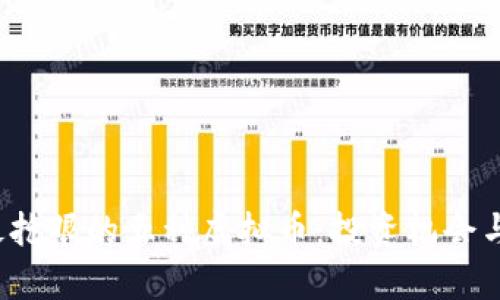 2023年最抢眼的五种虚拟币：投资机会与市场分析