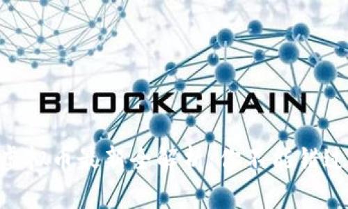 2023年波罗芬虚拟币最新全解析：你不能错过的5大投资机会