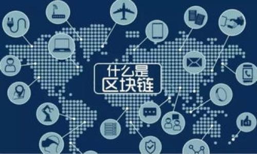 TokenIM是一个基于区块链的即时通讯软件。关于其公钥的信息，通常不在公开资料中列出，因为公钥常常是与用户具体地址或账户相关的。每个用户在TokenIM上都会有自己的密钥对，包括公钥和私钥，公钥可以公开，而私钥则应该保留给用户自己。在一些情况下，您可以通过以下几种方式获取公钥信息：

1. **APP界面**：在TokenIM的设置选项中，您可能可以找到与账户相关的公钥信息。

2. **区块链浏览器**：如果您的TokenIM账户与某个特定区块链地址关联，您可以在该区块链的浏览器中查找该地址的公钥（或相关信息）。

3. **技术文档**：TokenIM的官方文档或开发者门户也可能包含有关如何找到或使用公钥的具体指引。

4. **客户支持**：如果您仍然无法找到公钥，可以直接联系TokenIM的客户支持团队，他们可以提供准确的信息和帮助。

务必注意保护您的私钥安全，确保不与他人分享。
