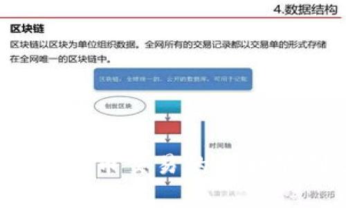 2023年中国对虚拟币交易的严格限制及其影响分析