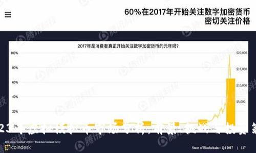 2023年虚拟模拟币市场分析：前景、挑战与投资策略