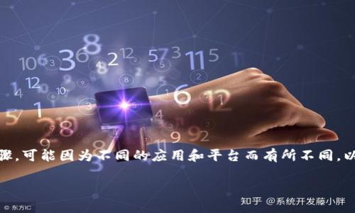 关于“tokenimtrx带宽怎么换”的问题，涉及到具体的技术操作和步骤，可能因为不同的应用和平台而有所不同。以下是一些可能的解决方案和建议，帮助您理解如何进行带宽的更换。

### 如何更换Tokenimtrx的带宽？5大步骤详解