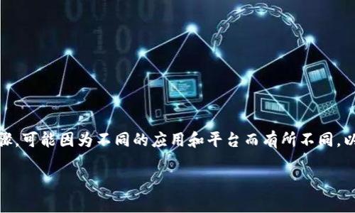 关于“tokenimtrx带宽怎么换”的问题，涉及到具体的技术操作和步骤，可能因为不同的应用和平台而有所不同。以下是一些可能的解决方案和建议，帮助您理解如何进行带宽的更换。

### 如何更换Tokenimtrx的带宽？5大步骤详解