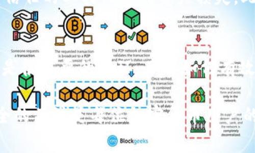 在使用TokenIM管理加密资产时，复制地址的操作是非常简单和直观的。以下是详细的步骤说明：

步骤一：打开TokenIM应用
首先，确保你的手机上已经安装并登录了TokenIM应用。如果还没有安装，可以前往相关的应用商店下载并安装最新版本的TokenIM。

步骤二：选择想要复制地址的资产
在TokenIM的首页面，用户通常可以看到自己的资产列表。选择你想要复制地址的加密货币。例如，如果你想复制比特币（BTC）的地址，点击比特币的图标或名称进入其详细页面。

步骤三：查找并复制钱包地址
在进入特定加密货币的页面后，通常会看到“接收”或“收款”选项。点击该选项后，TokenIM会显示你的钱包地址。此时，你可以选择直接点击“复制地址”按钮，或者手动选择地址文本并复制。

步骤四：核对并分享地址
在复制地址后，建议先打开一个记事本或消息应用，粘贴并检查一遍确保地址是正确的。加密资产转账是不可逆的，地址错误会导致资产丢失。如果确认无误，可以将此地址分享给需要发送资产的人，或在要充值的交易所中粘贴使用。

注意事项
在复制和使用加密钱包地址时要特别小心，确保地址没有被篡改。建议使用官方渠道获取地址，避免因为使用不受信任的工具而造成资产损失。此外，切勿分享自己的私钥或助记词，这些信息是访问和控制你资产的关键。保管好你的私钥，确保其不被他人获取。

总结
复制TokenIM中的地址非常简单，只需在应用内找到对应资产的接收地址功能。随着加密资产的普及，安全管理也是很重要的一环，了解如何有效、安全地处理地址信息，将帮助你更好地管理自己的加密资产。

这些步骤能够帮助用户顺利复制TokenIM中的地址，无论是用于接收转账还是充值操作。随时保持对自己资产安全的关注是每位加密货币用户的责任。