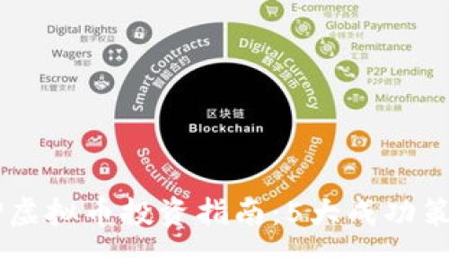 2023年BCP虚拟币投资指南：5大成功策略助你盈利