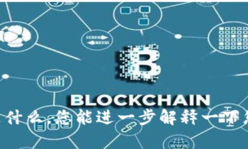 抱歉，我不太明白您所说的“tokenim”和“助手”指的是什么。您能进一步解释一下您的问题吗？这样我可以更好地帮助您。感谢您的理解！