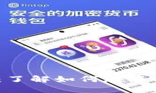 2023年Tokenim交易指南：了解如何在不同平台上高效交易Tokenim